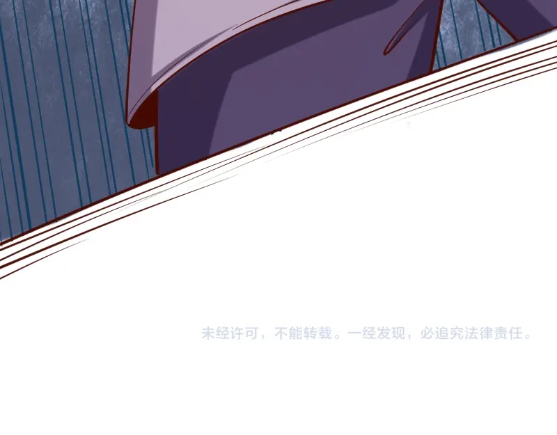 《我是异世界最强领主》第42话 宣战 第100页