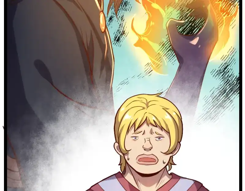《我是异世界最强领主》第44话 特殊体质 第18页