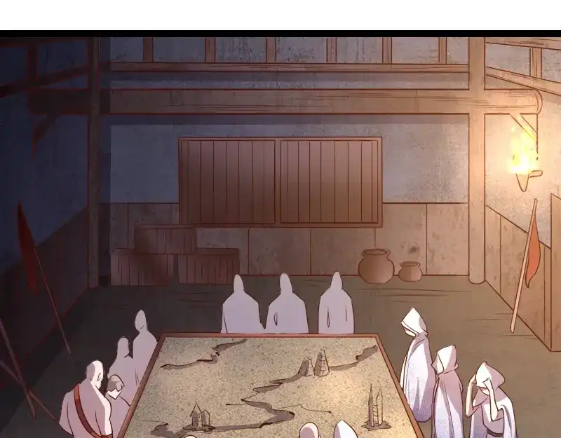 《我是异世界最强领主》第46话 援助 第48页