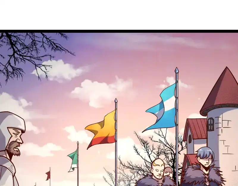 《我是异世界最强领主》第47话 危机 第5页