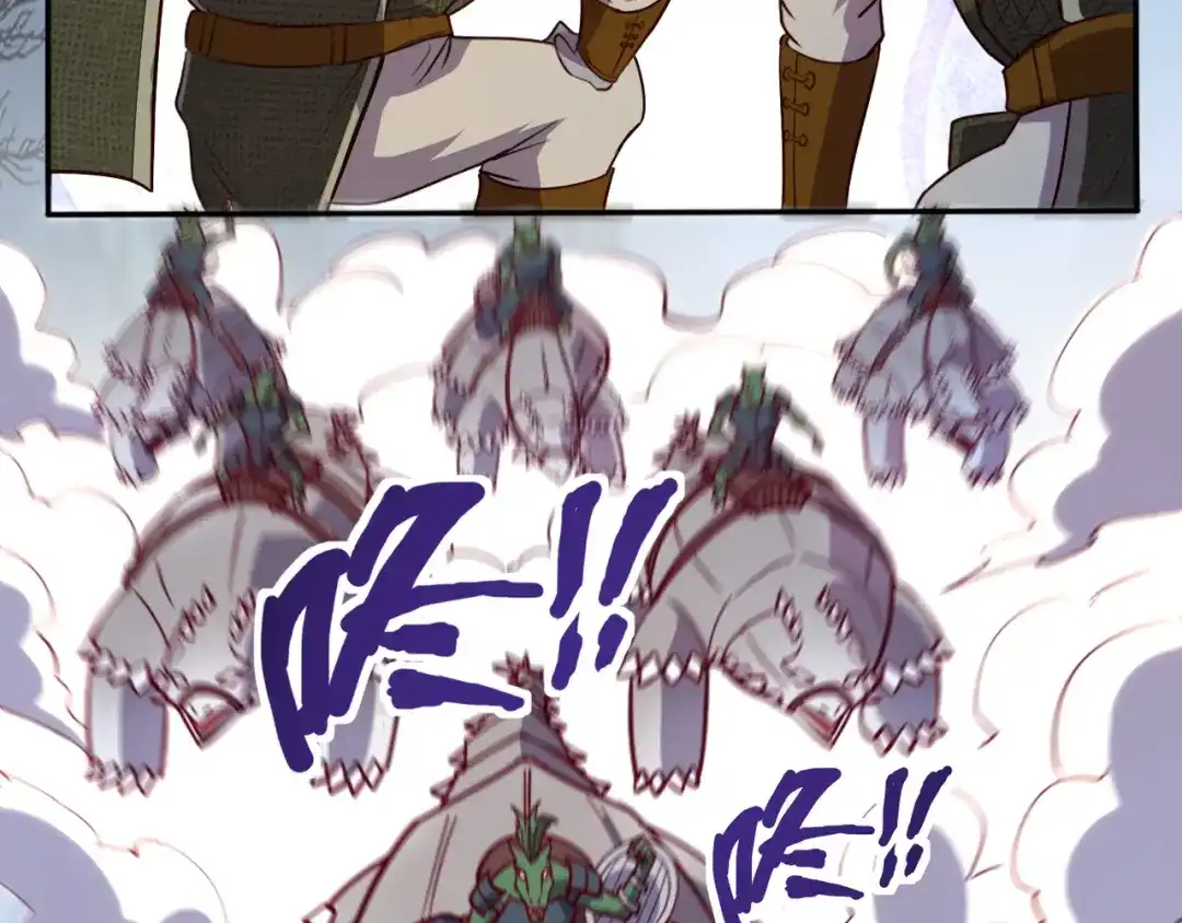 《我是异世界最强领主》第47话 危机 第49页