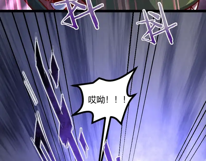 《我是异世界最强领主》第47话 危机 第14页