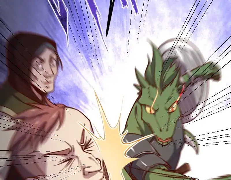 《我是异世界最强领主》第47话 危机 第15页