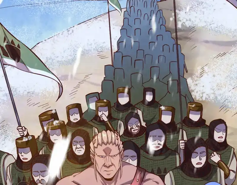 《我是异世界最强领主》第48话 幕后的大脑 第7页