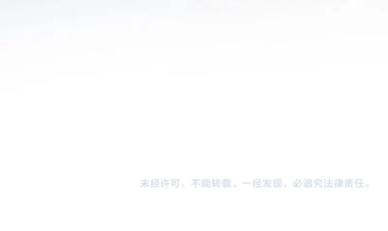 《我是异世界最强领主》第48话 幕后的大脑 第112页
