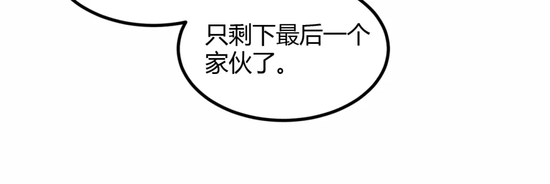 《我是异世界最强领主》第4话 拳打地精，脚踢豺狼 第82页