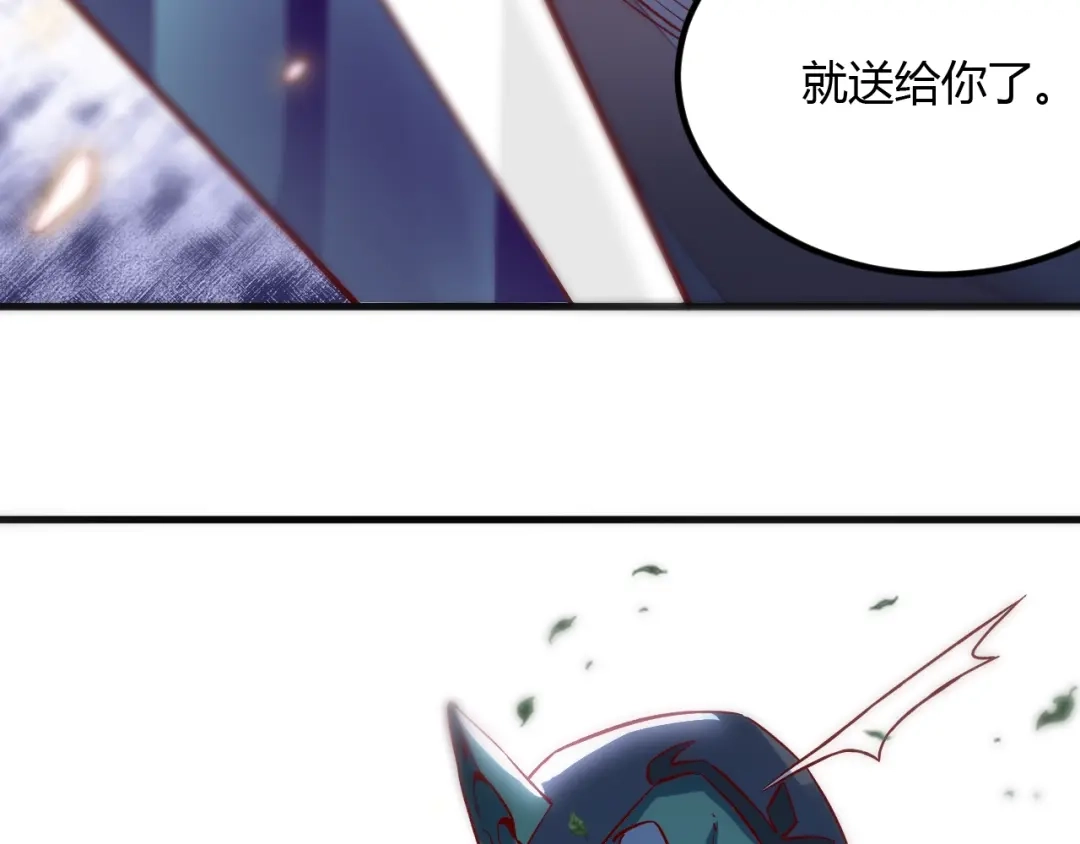《我是异世界最强领主》第4话 拳打地精，脚踢豺狼 第94页