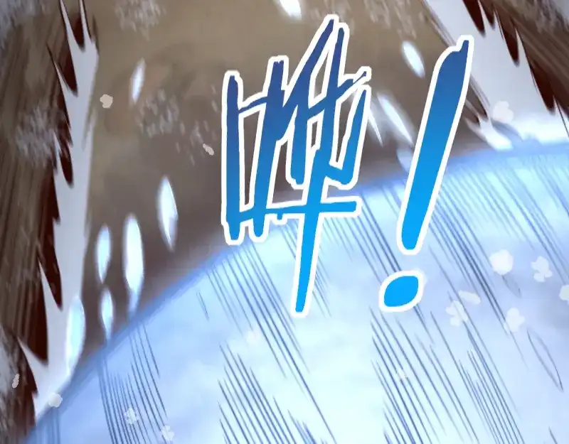 《我是异世界最强领主》第49话 缺口 第78页