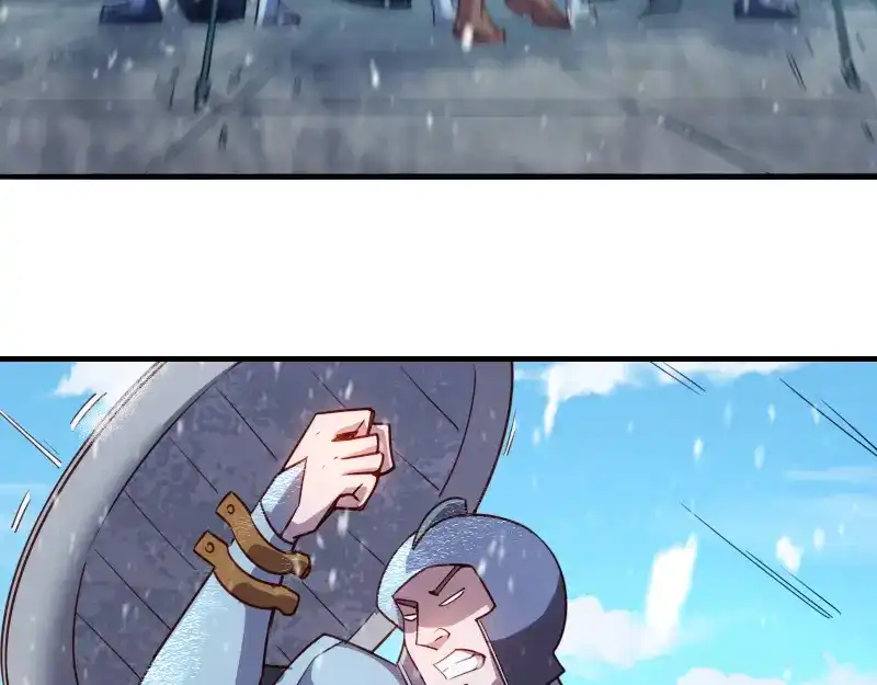 《我是异世界最强领主》第49话 缺口 第46页
