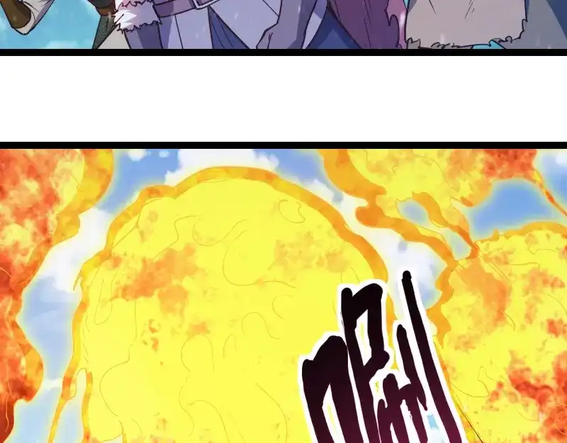 《我是异世界最强领主》第49话 缺口 第64页