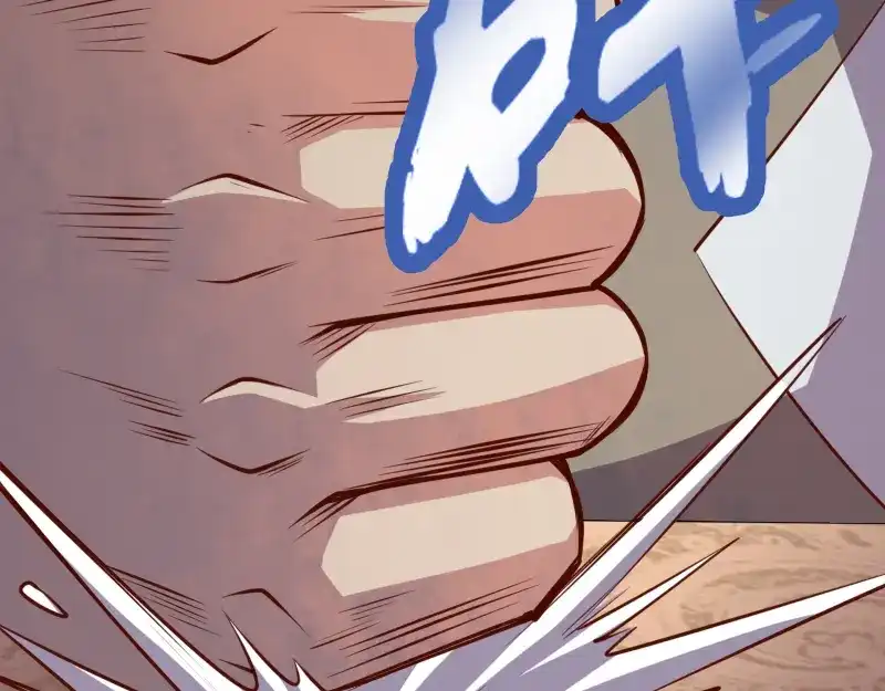 《我是异世界最强领主》第49话 缺口 第33页