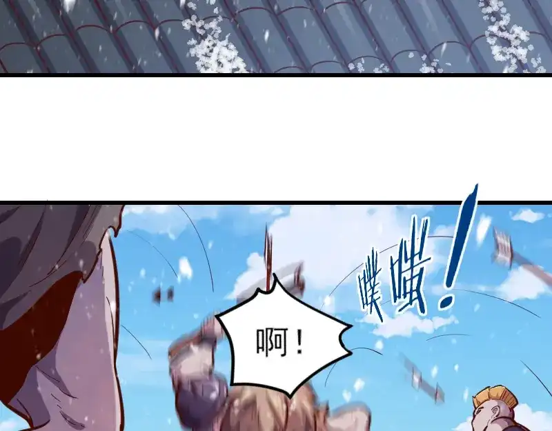 《我是异世界最强领主》第50话 鲜血骑士 第26页