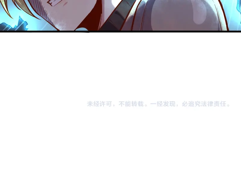《我是异世界最强领主》第51话 攻城二番战 第86页