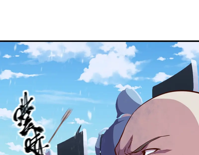 《我是异世界最强领主》第51话 攻城二番战 第25页