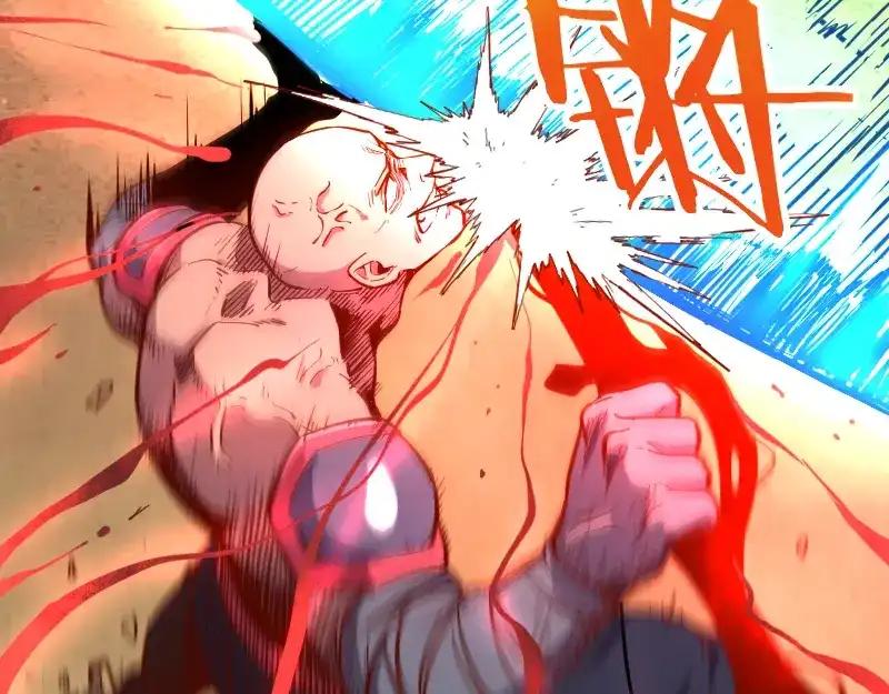 《我是异世界最强领主》第51话 攻城二番战 第63页