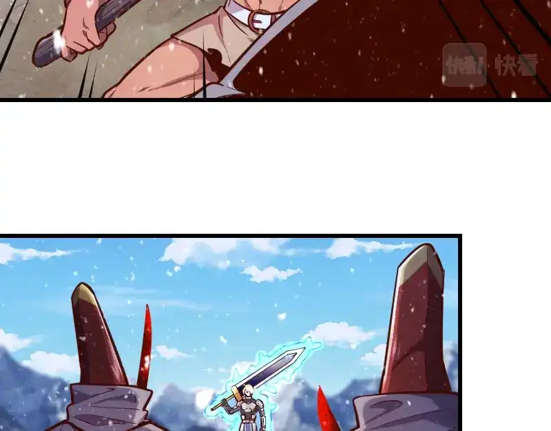 《我是异世界最强领主》第51话 攻城二番战 第78页