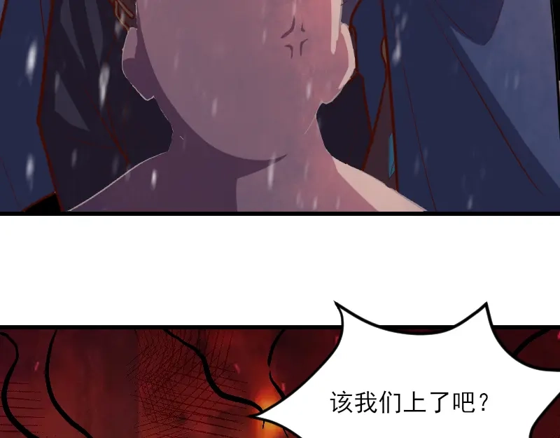 《我是异世界最强领主》第51话 攻城二番战 第37页