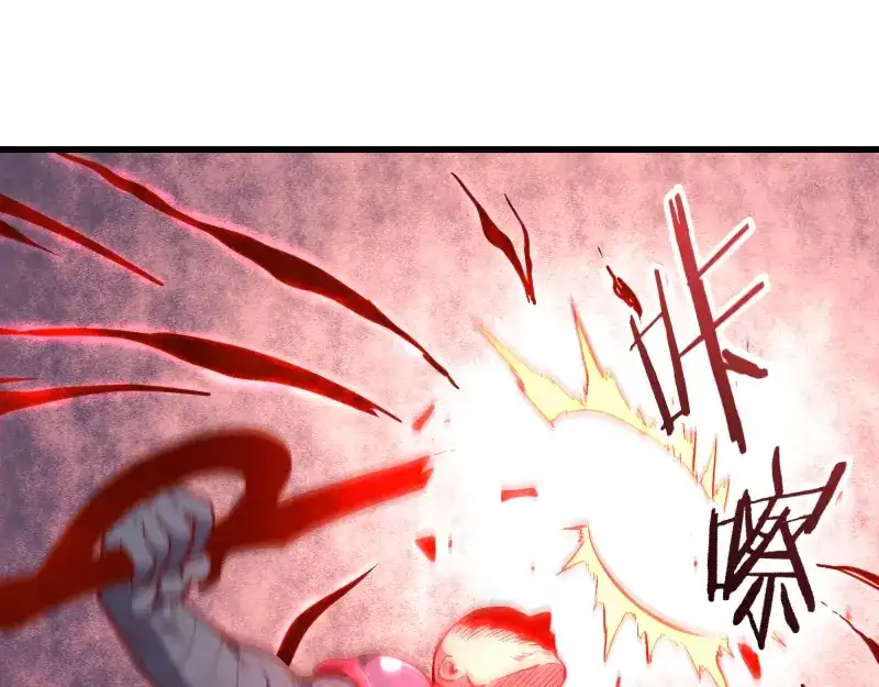 《我是异世界最强领主》第51话 攻城二番战 第65页