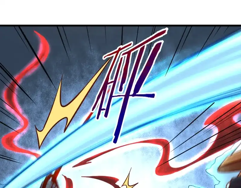 《我是异世界最强领主》第51话 攻城二番战 第56页