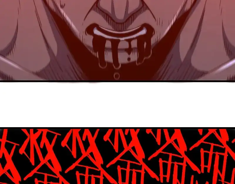 《我是异世界最强领主》第51话 攻城二番战 第71页
