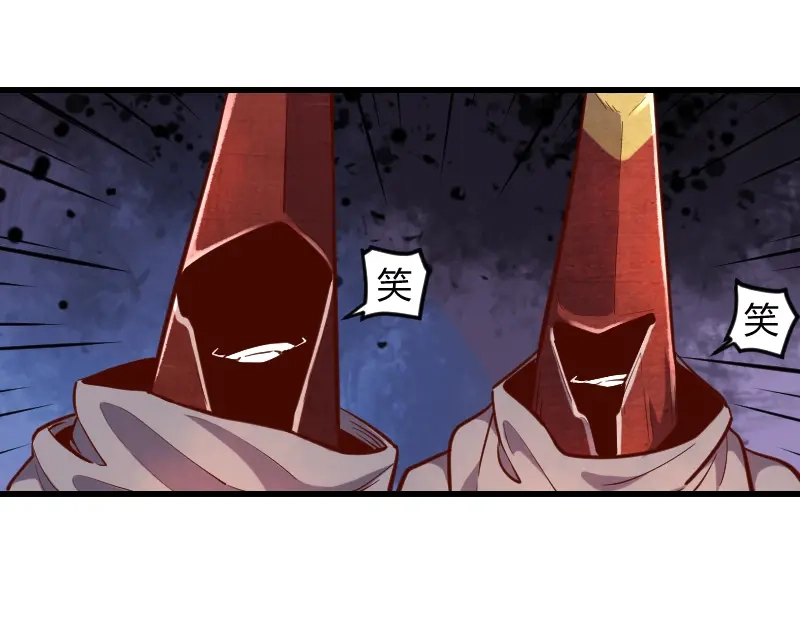 《我是异世界最强领主》第51话 攻城二番战 第82页