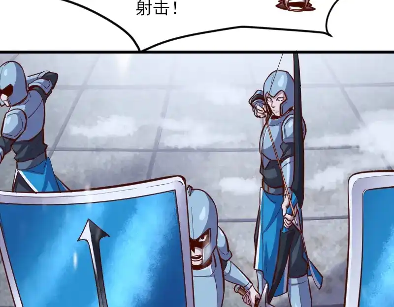《我是异世界最强领主》第51话 攻城二番战 第19页