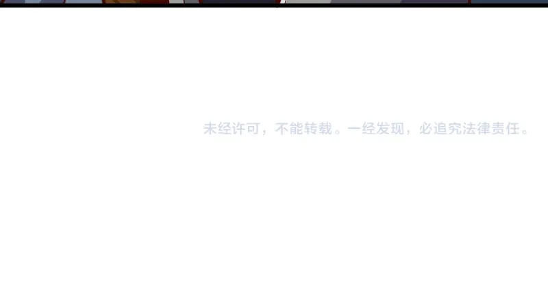 《我是异世界最强领主》第53话 狂战士 第96页