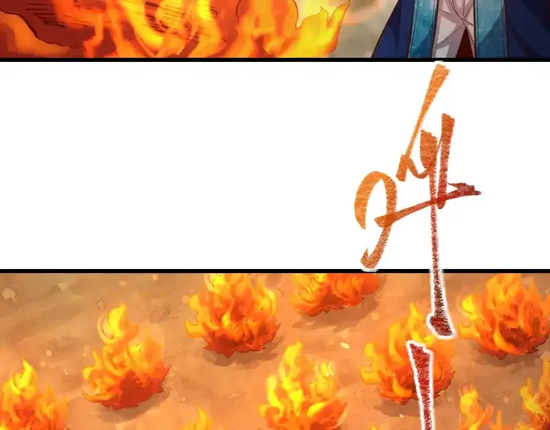 《我是异世界最强领主》第53话 狂战士 第22页