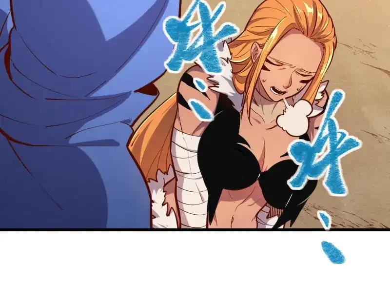 《我是异世界最强领主》第53话 狂战士 第81页