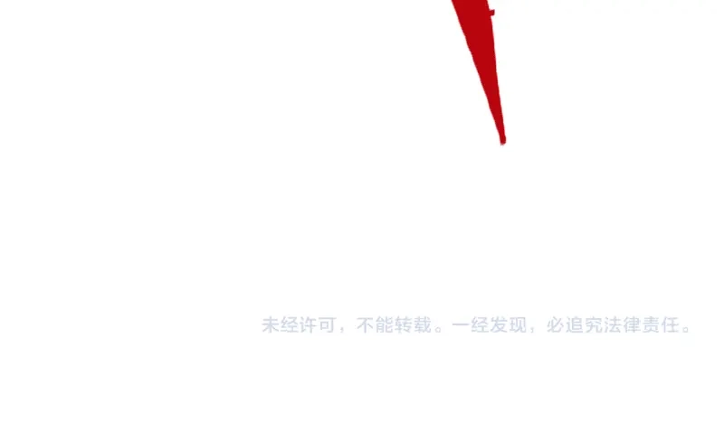 《我是异世界最强领主》第54话 内部机密 第97页