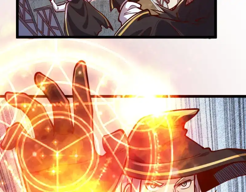 《我是异世界最强领主》第56话 巨石攻城 第43页