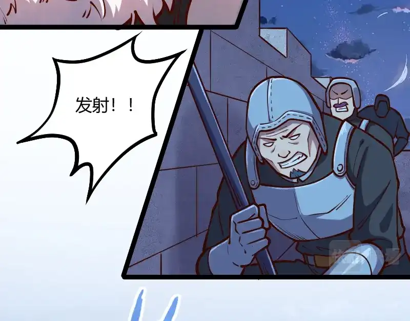 《我是异世界最强领主》第56话 巨石攻城 第30页