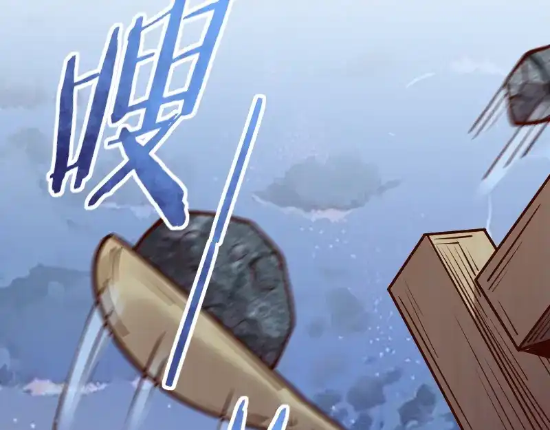 《我是异世界最强领主》第56话 巨石攻城 第31页