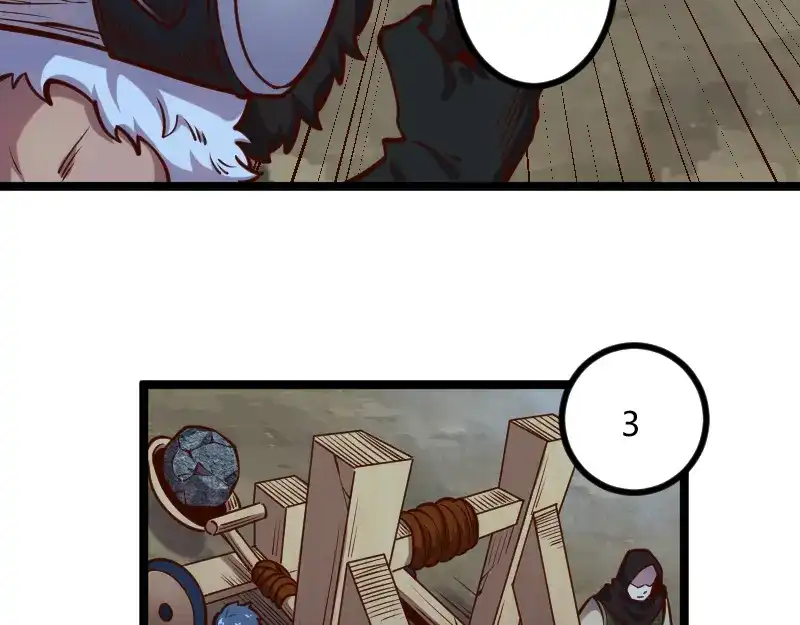 《我是异世界最强领主》第56话 巨石攻城 第25页