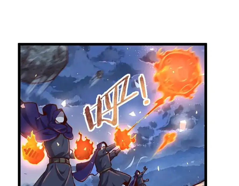 《我是异世界最强领主》第56话 巨石攻城 第36页