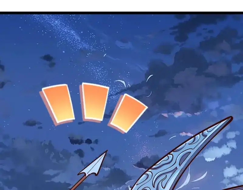 《我是异世界最强领主》第57话 中计 第63页