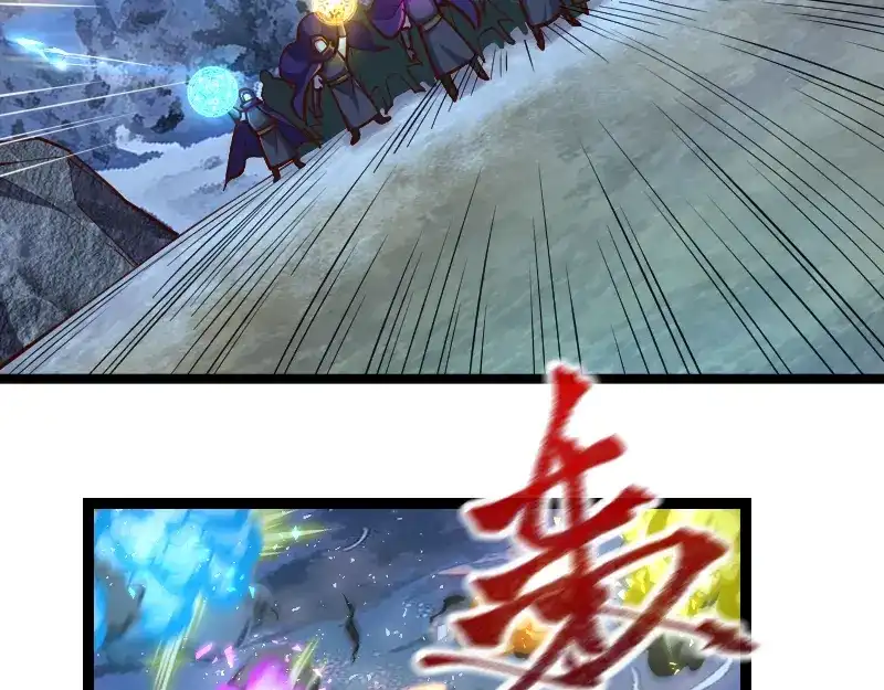 《我是异世界最强领主》第57话 中计 第25页