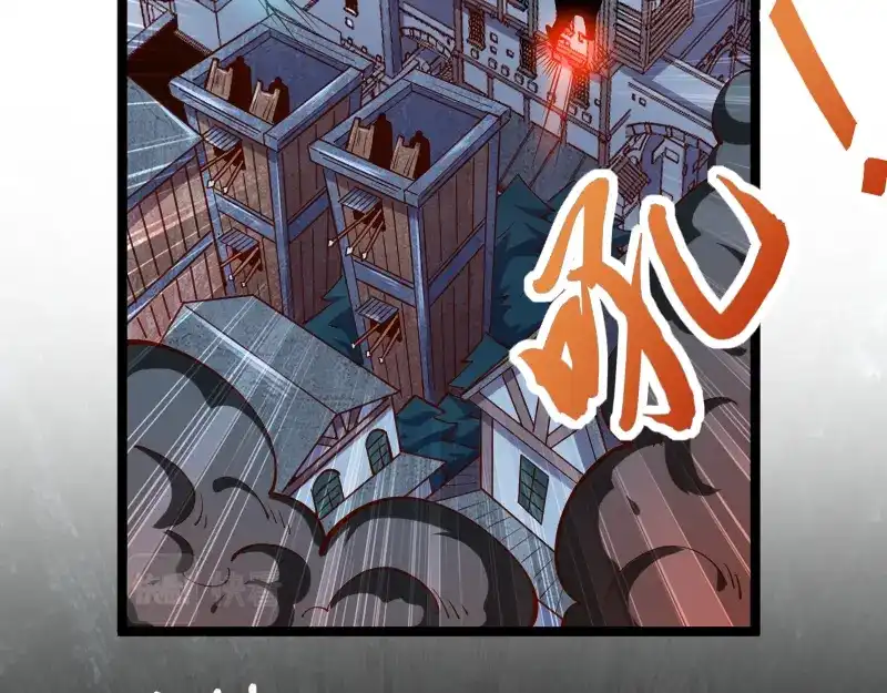 《我是异世界最强领主》第57话 中计 第56页