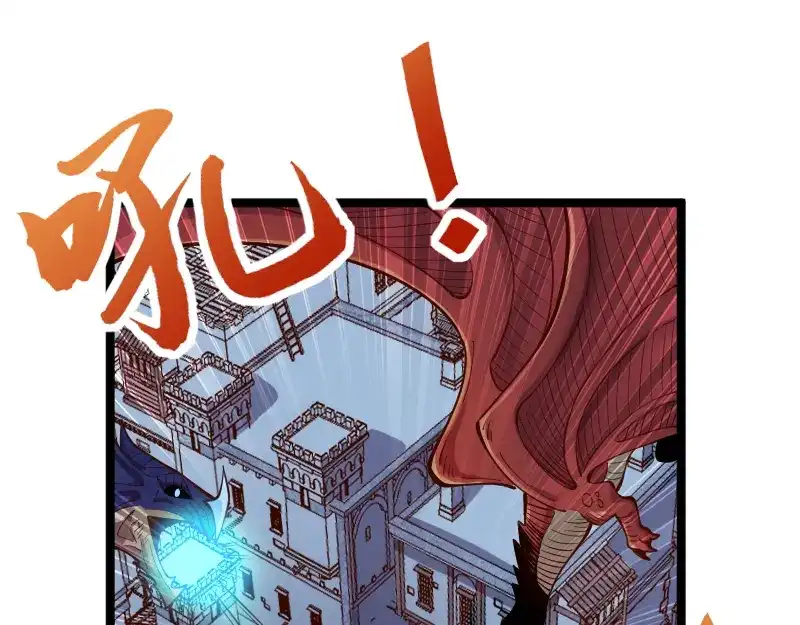 《我是异世界最强领主》第57话 中计 第55页