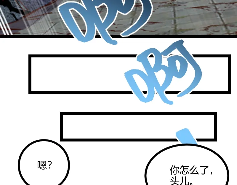 《我是异世界最强领主》第58话 援军抵达 第66页