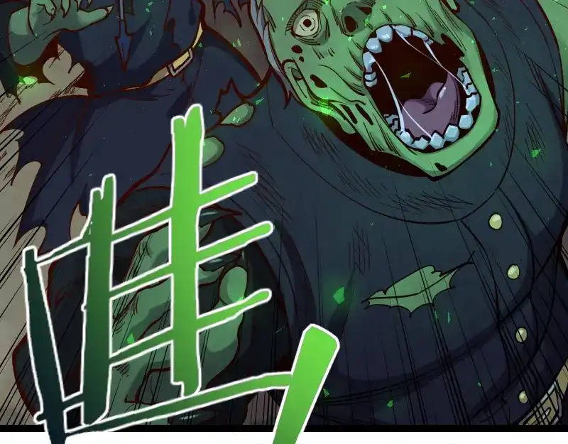 《我是异世界最强领主》第58话 援军抵达 第57页