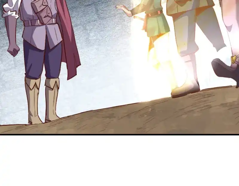 《我是异世界最强领主》第59话 空城 第71页