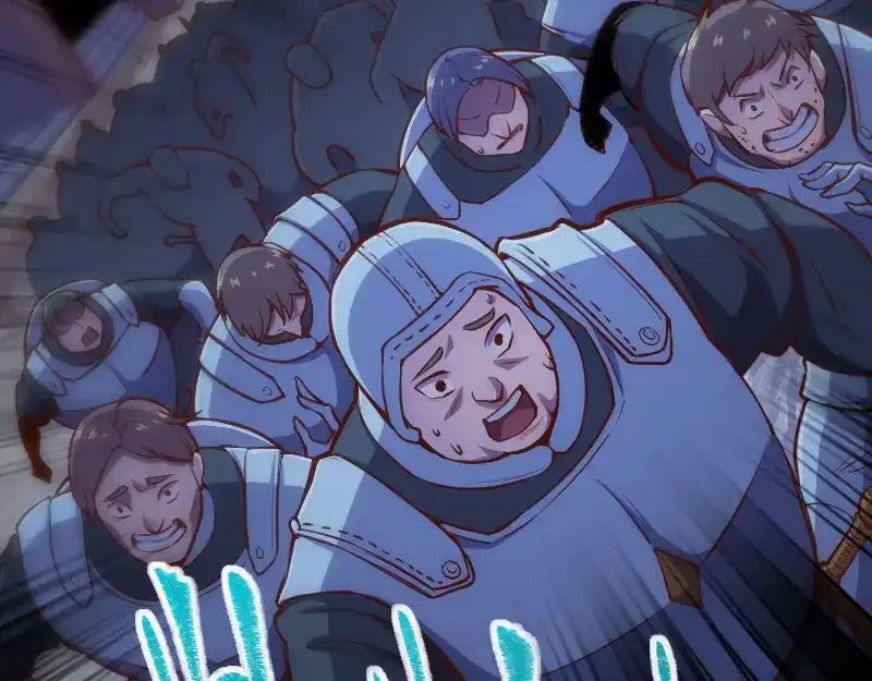 《我是异世界最强领主》第59话 空城 第6页