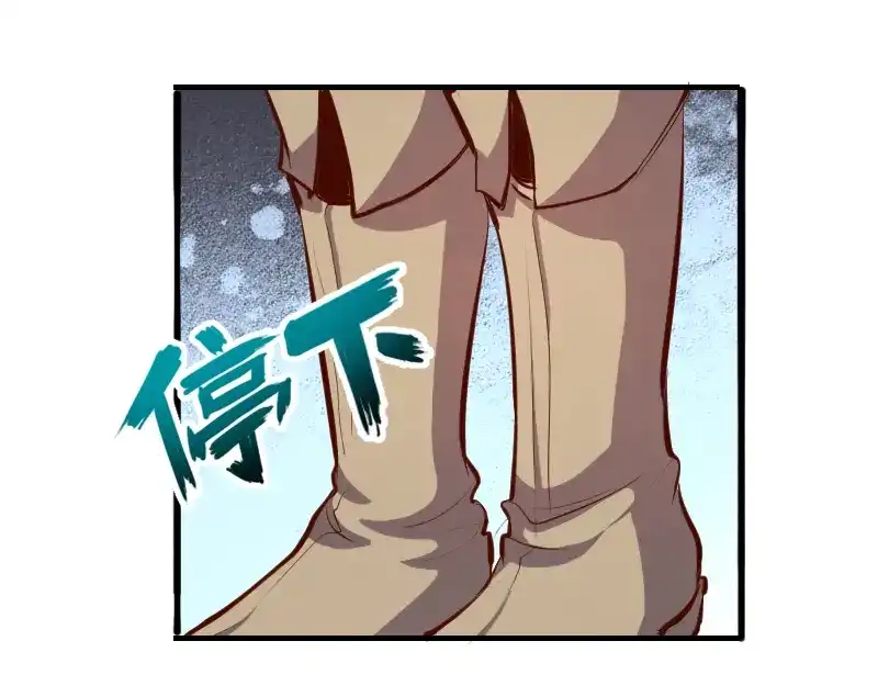 《我是异世界最强领主》第59话 空城 第31页
