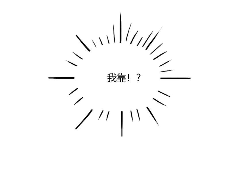《我是异世界最强领主》第60话 亡灵大军 第83页
