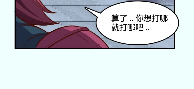 《我是异世界最强领主》第60话 亡灵大军 第21页