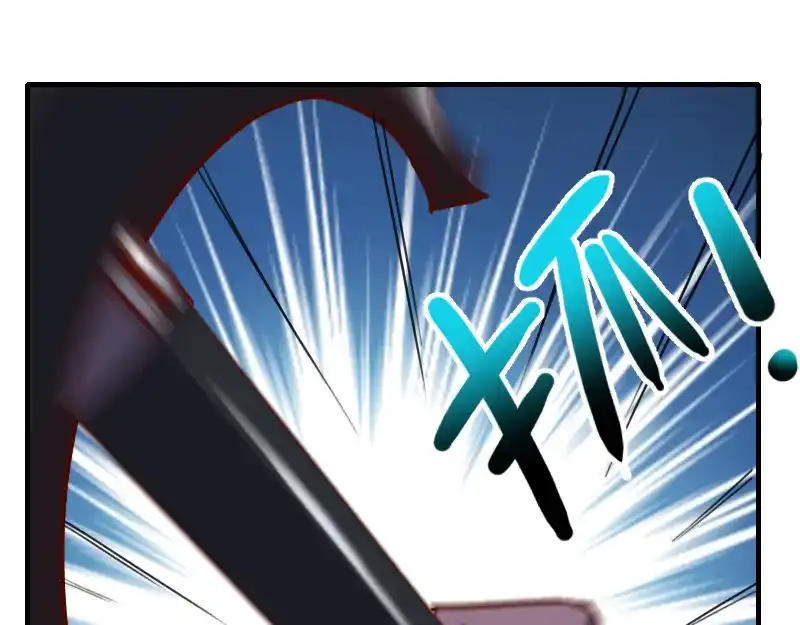 《我是异世界最强领主》第61话 另一位“龙骑士” 第62页
