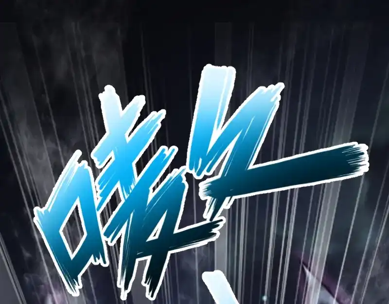《我是异世界最强领主》第62话 奇丘进化 第74页
