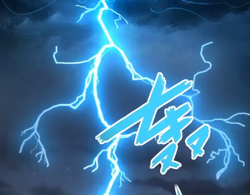 《我是异世界最强领主》第62话 奇丘进化 第28页