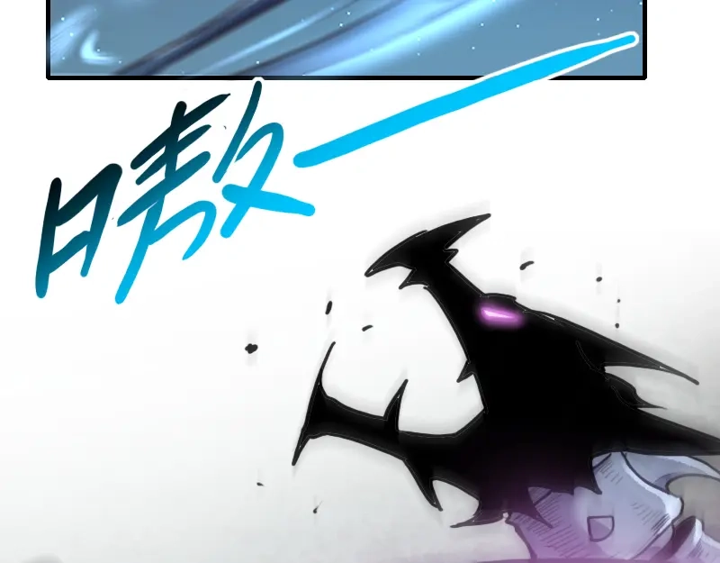 《我是异世界最强领主》第62话 奇丘进化 第63页